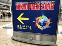 tokuoパック.JPG