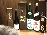 あきた日本酒の会2020.jpg