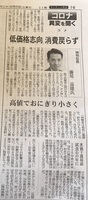 おにぎり.jpg