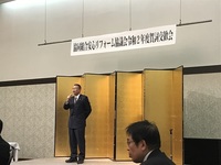 ごあいさつ.jpg