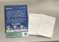 アベノマスク.jpg