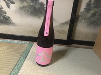 ヤマユ.jpg