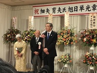 中締め.jpg