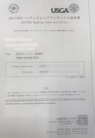 新ハンデ.jpg