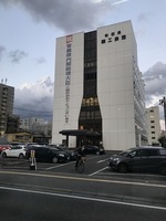 秋田商工会議所.jpg