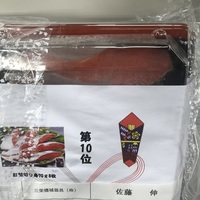 第10位.jpg