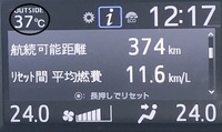 記録更新.jpg