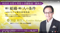 withコロナセミナー.png